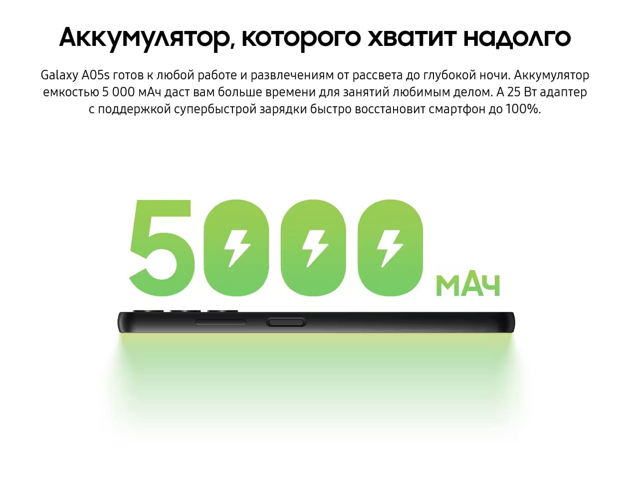 Смартфон Samsung Galaxy A05s hi-store